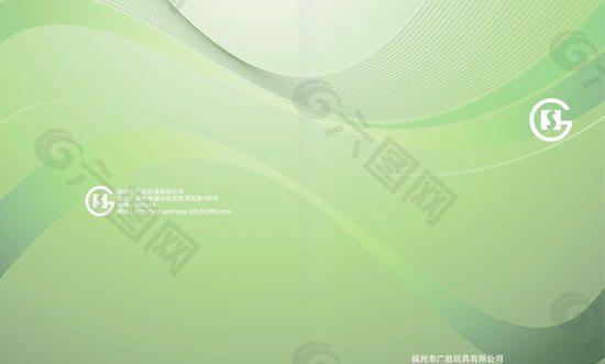 綠色玩具企業(yè)畫冊封面PSD分