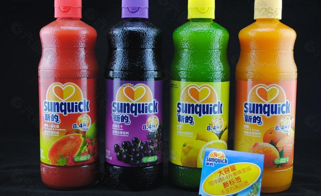 新的濃縮果汁圖片