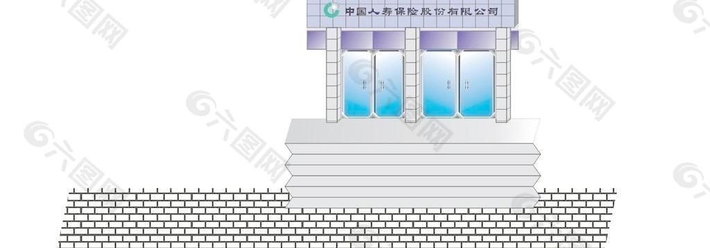中國人壽圖片