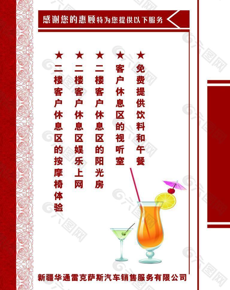 水臺圖片