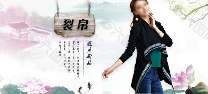 淘寶女裝店鋪推薦海報(bào)psd素材
