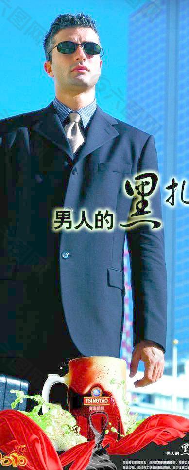 青島啤酒扎啤城 黑扎圖片