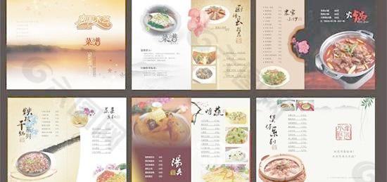 南國(guó)水藝全套菜譜矢量素材  CD