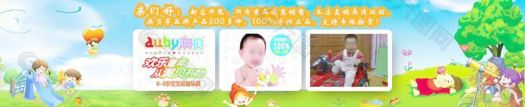 玩具海報圖片