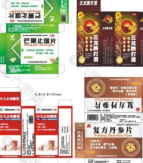 藥品包裝圖片