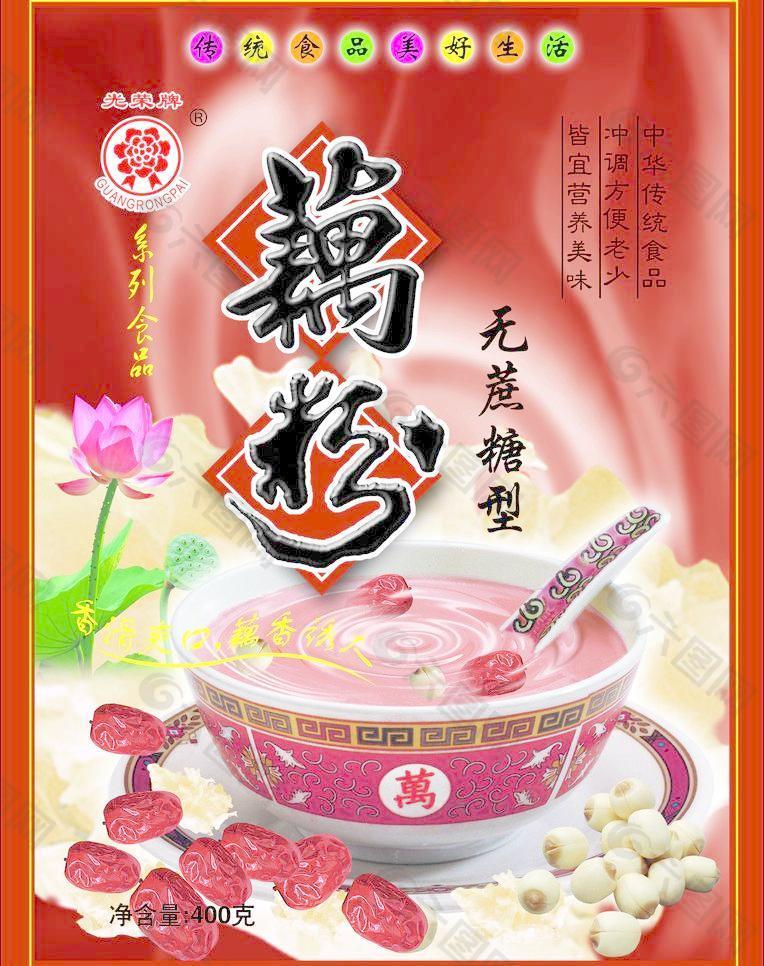 藕粉圖片