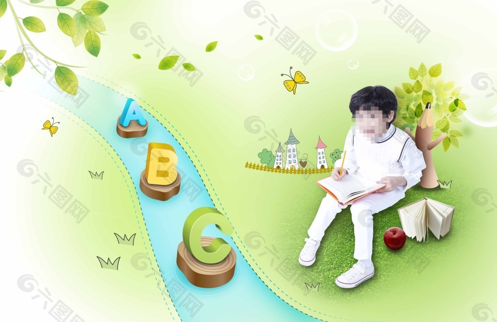 學(xué)習(xí)文化海報