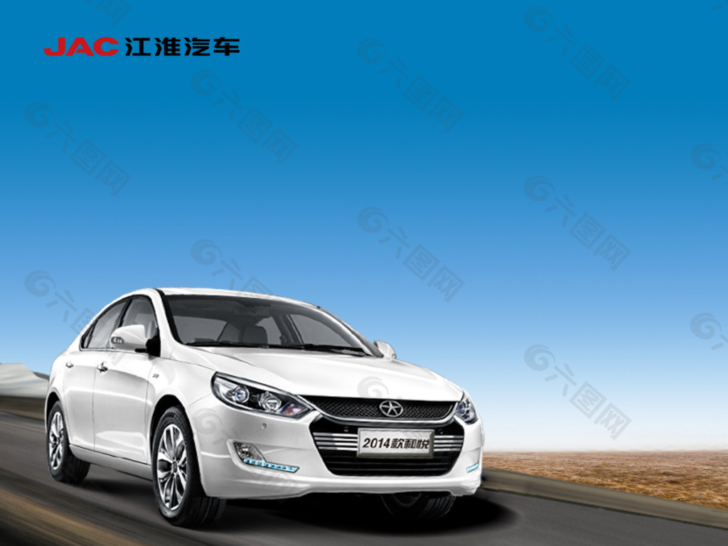 汽車ppt背板