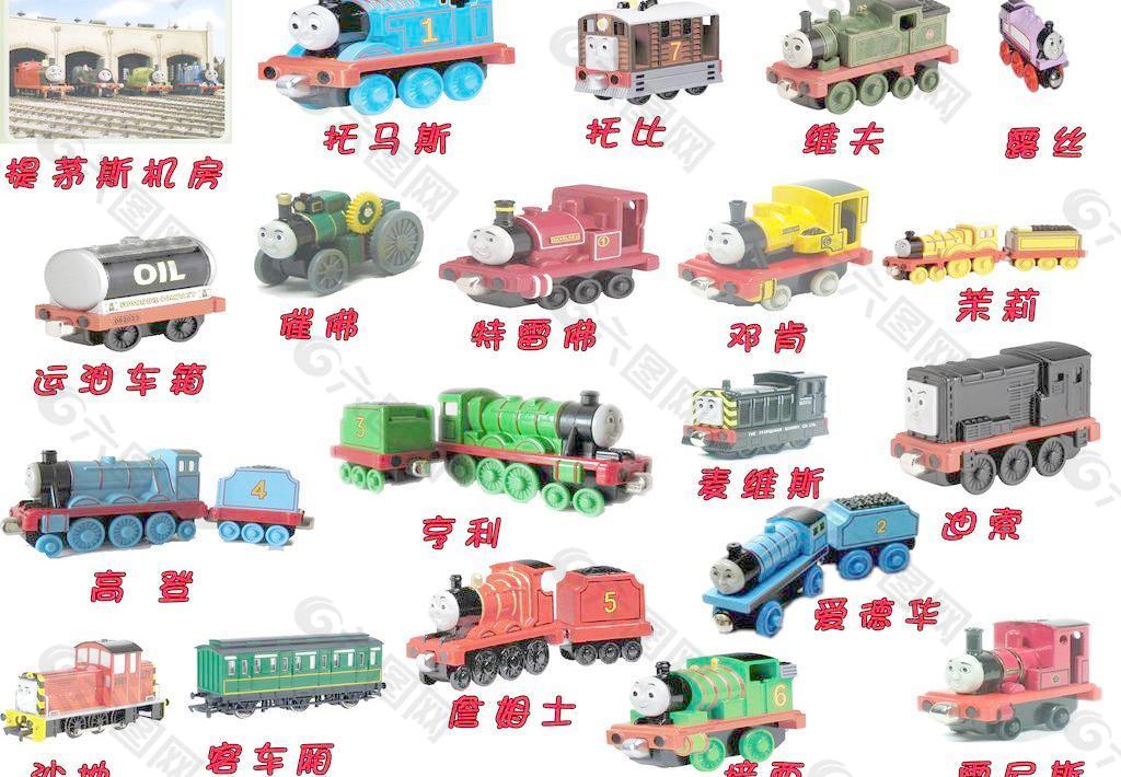 托馬斯 火車圖片