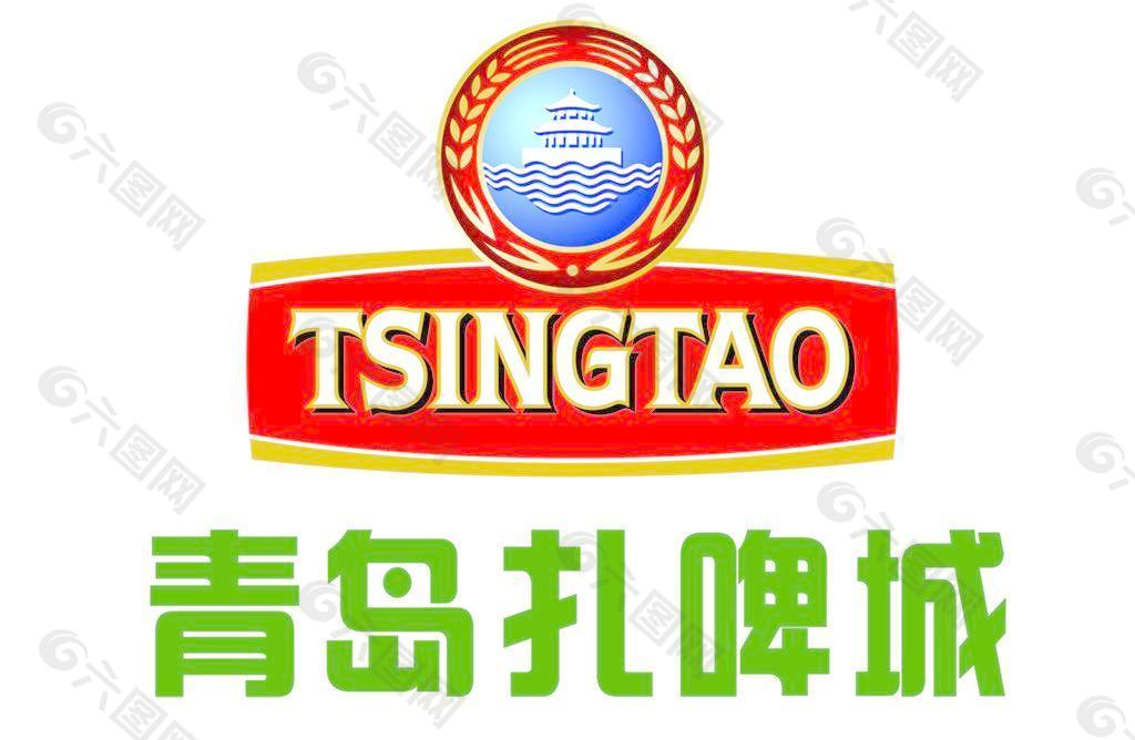 青島扎啤城標志圖片