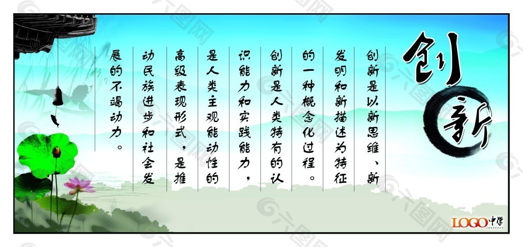 名言警句