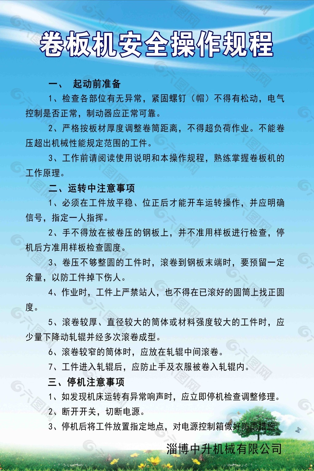 凉州区火车站街某药店未遵守《药品经营质量管理规范》案——处方药开架销售