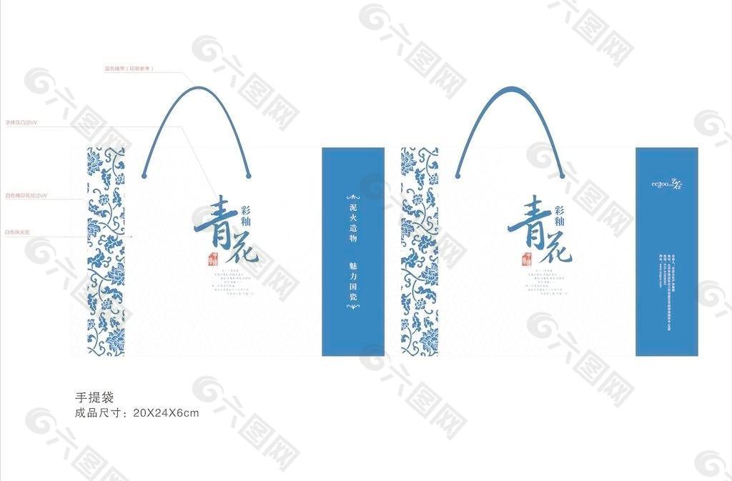 青花手提袋圖片