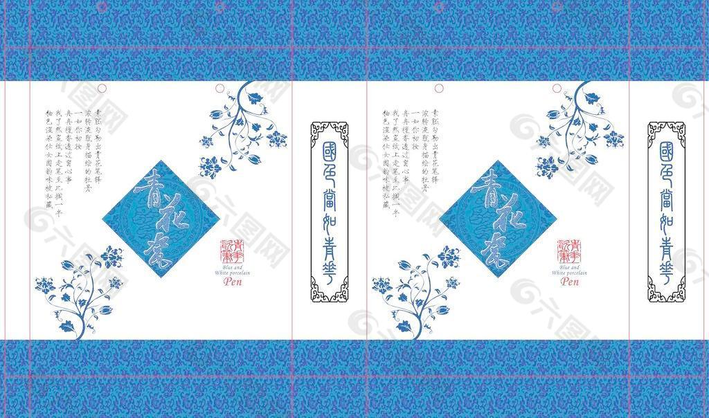 青花瓷手提袋圖片