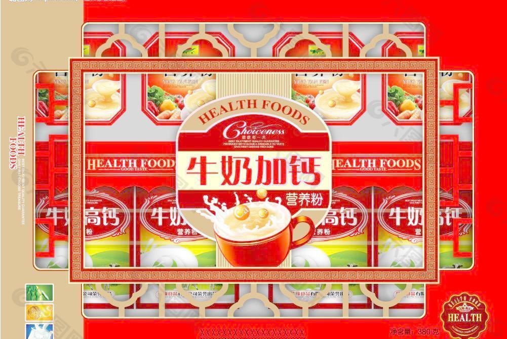 牛奶加鈣營養(yǎng)粉圖片