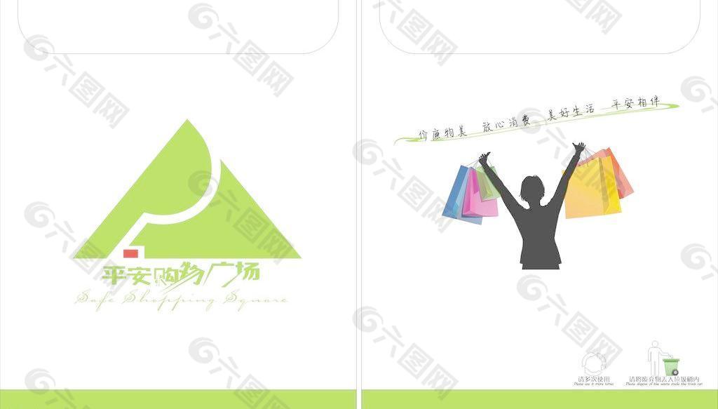 購物廣場手提袋圖片