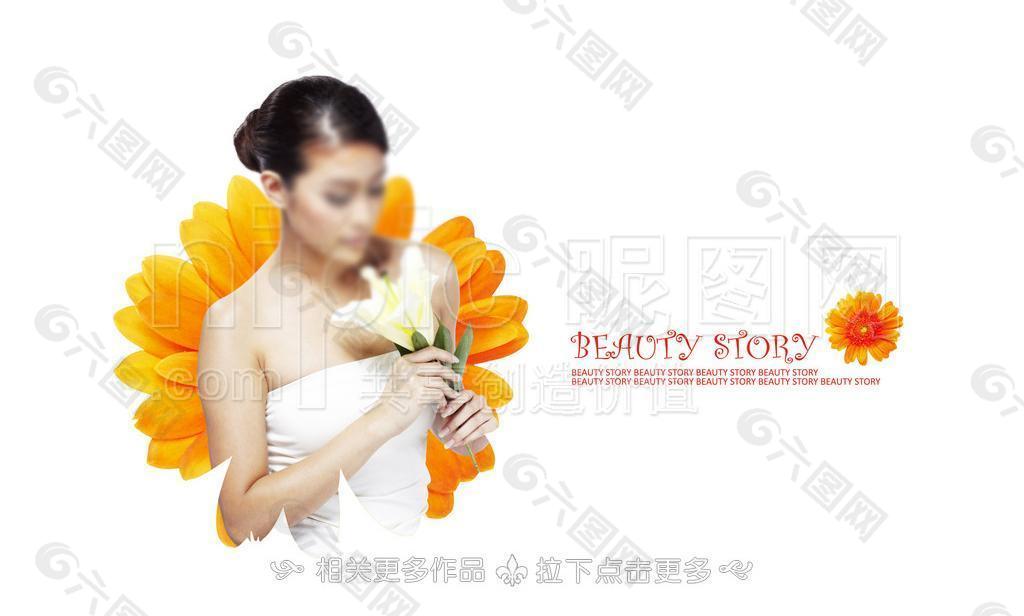 美容圖片