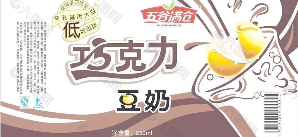 杯装豆奶图片