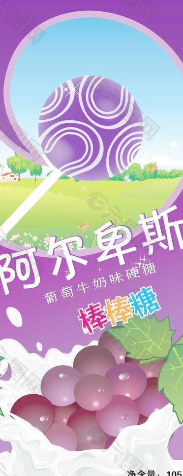 阿爾卑斯圖片