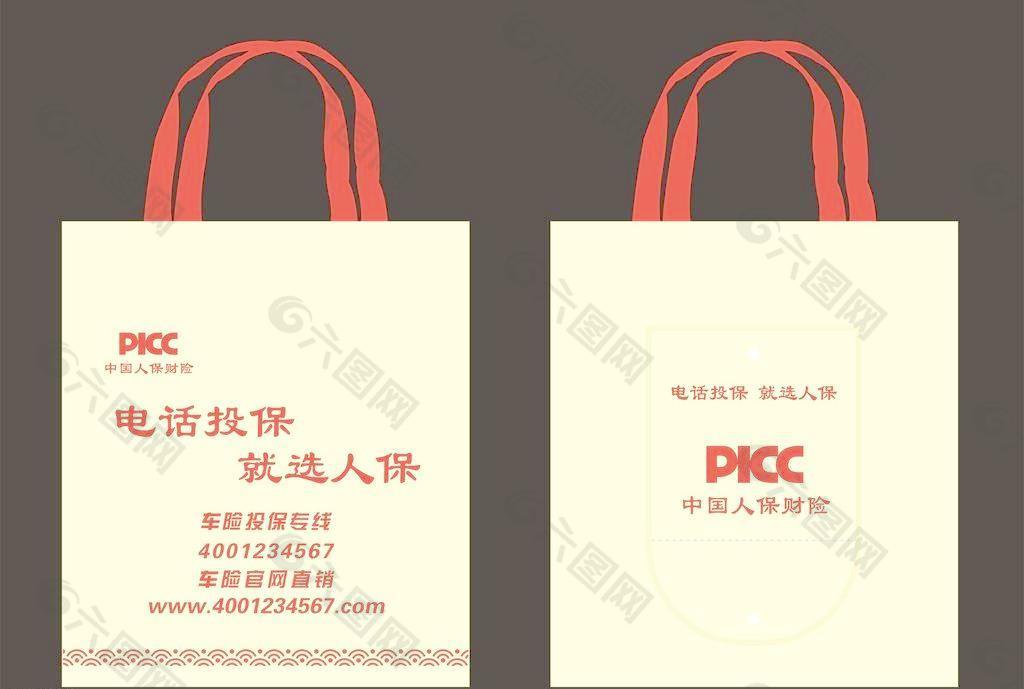 中國人保無紡布袋 環保袋圖片