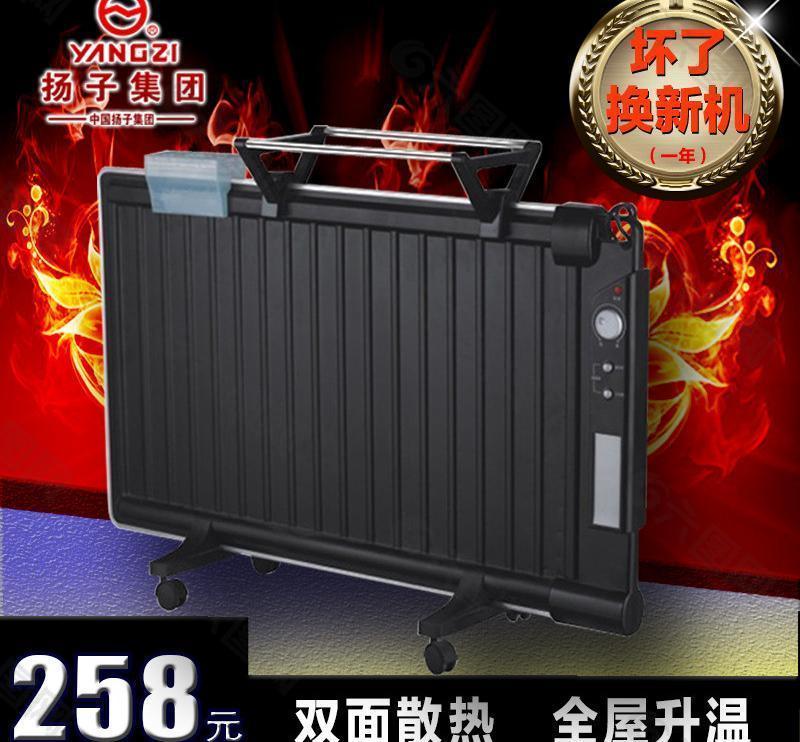 淘寶主圖模板圖片