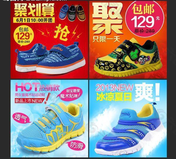 運動鞋圖片