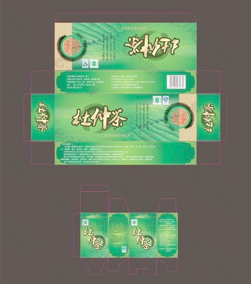 茶業(yè)包裝圖片