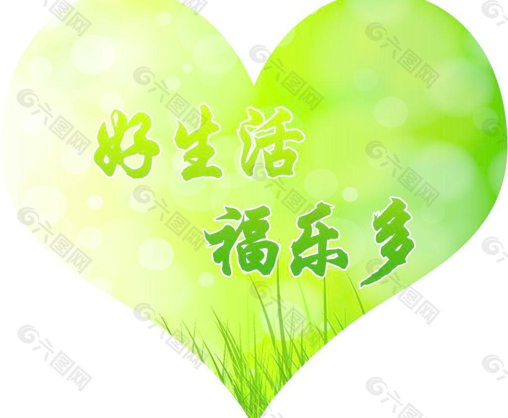 清新綠草圖片