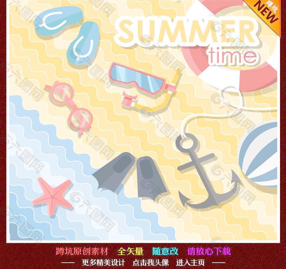 沙灘海灘 夏季圖片