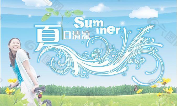 夏天吊旗圖片