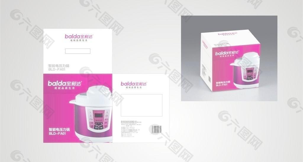 電飯煲包裝圖片
