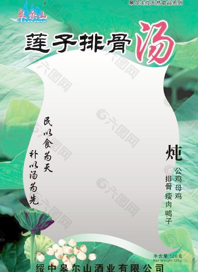 包裝圖片
