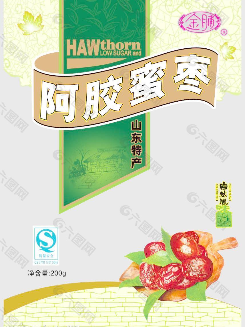 包裝圖片