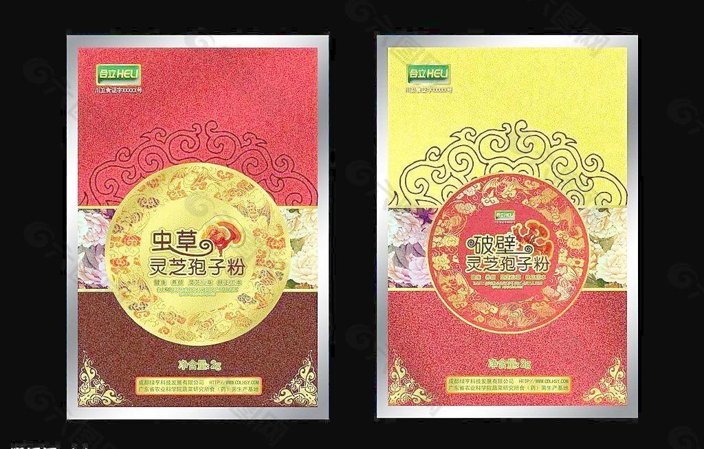 包裝圖片