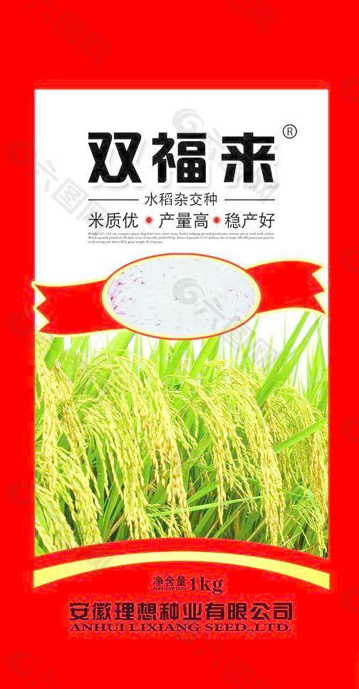 農(nóng)業(yè)包裝圖片