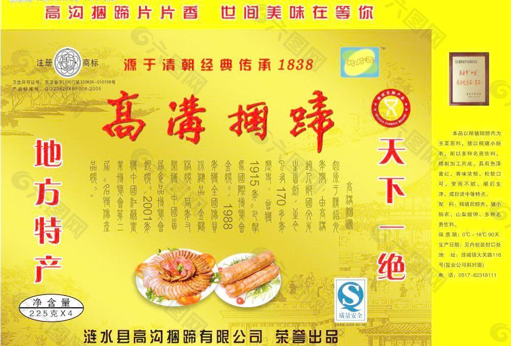 包裝圖片