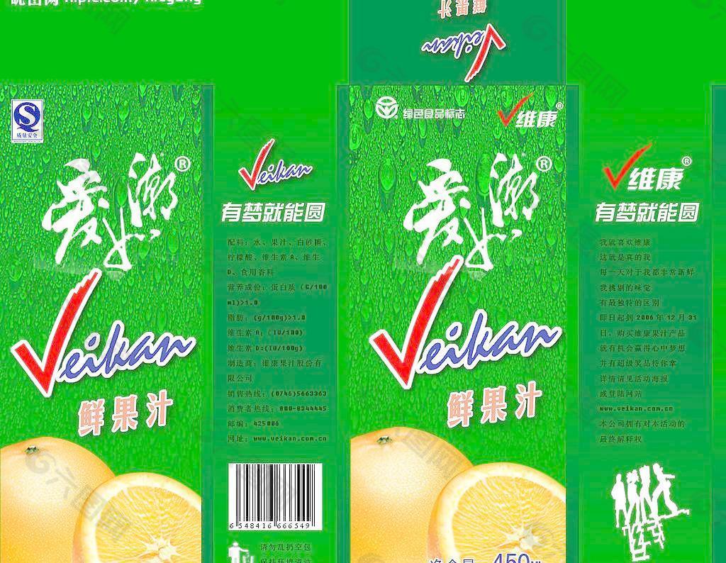 包裝圖片