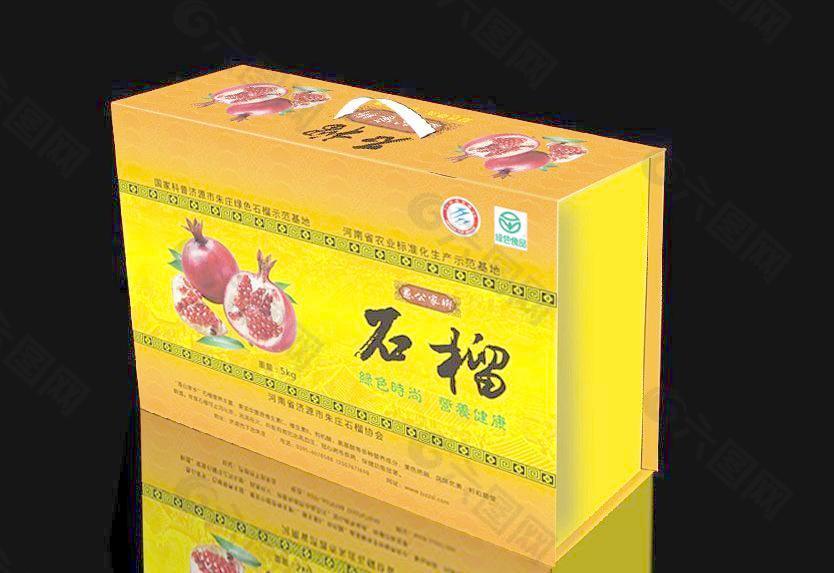 石榴包裝圖片