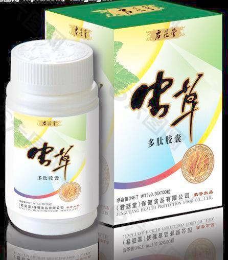 包裝圖片