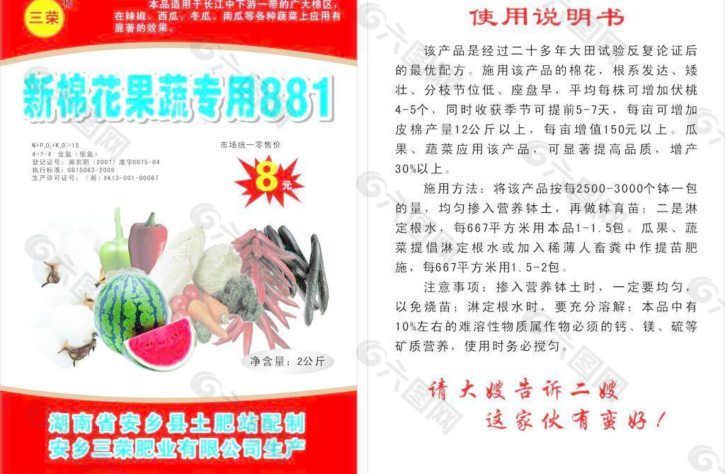 棉花包裝圖片