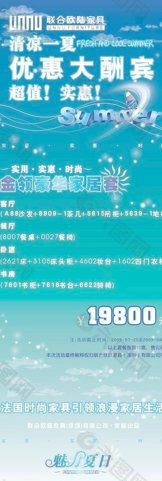 x展架圖片