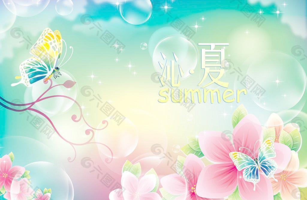 唯美背景圖片