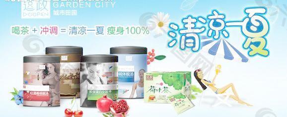 店鋪裝修海報(bào)模板圖片