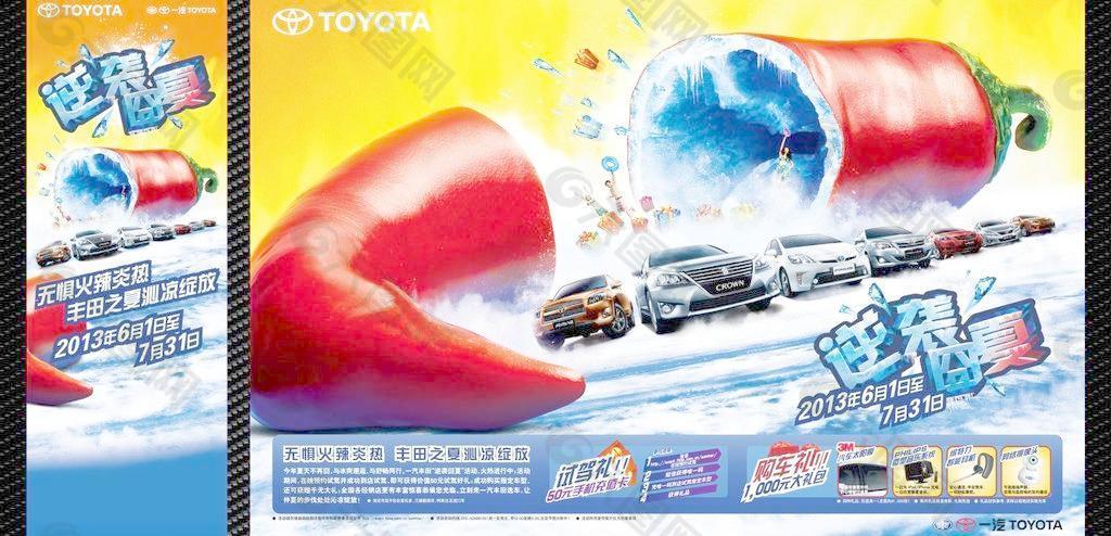 逆襲囧夏圖片