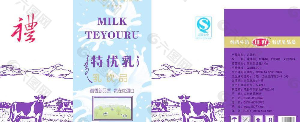 提盒包裝圖片