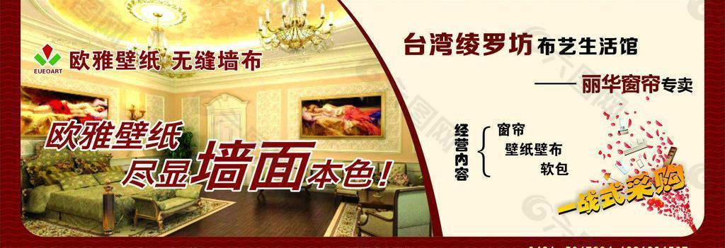 裝飾海報圖片