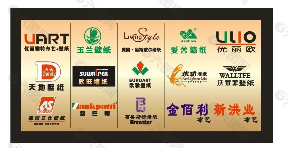 布藝標(biāo)志圖片