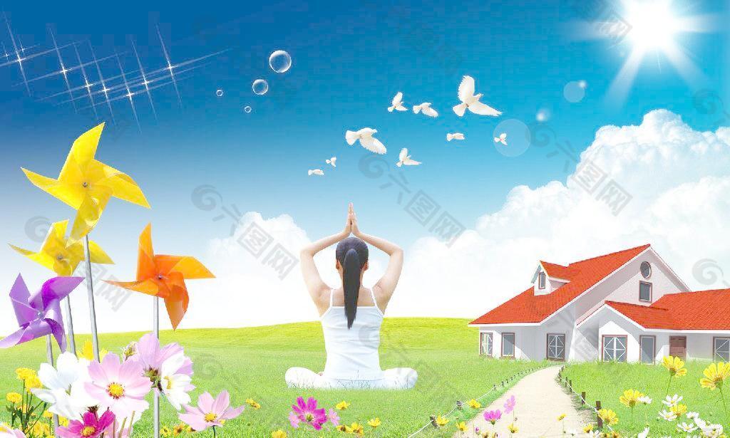 瑜珈 自然風景圖片