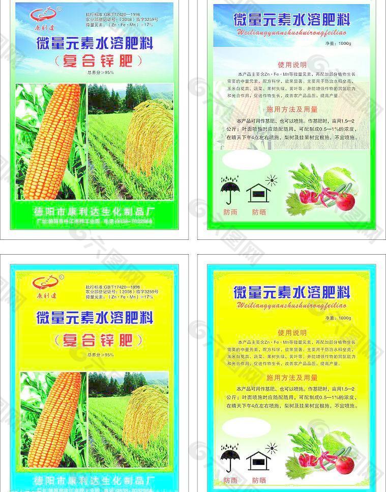 肥料包裝圖片