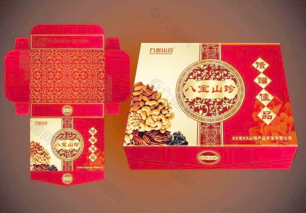 包裝盒設(shè)計(jì) 包裝盒圖片